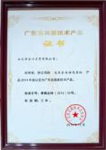 DABL系列全自动无菌型塑瓶灌装拧盖机